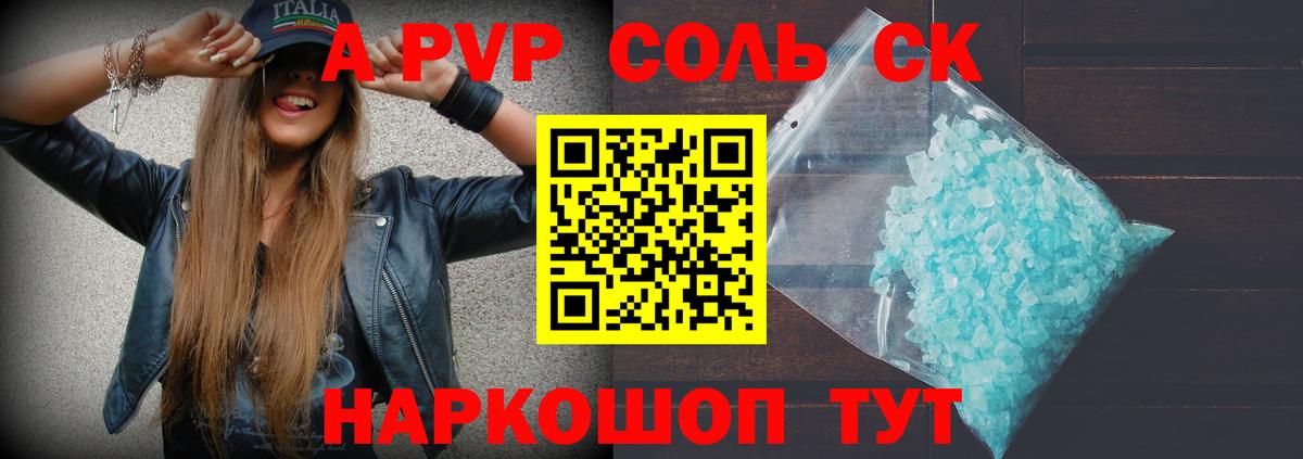 Alpha-PVP мука  где купить наркоту  Нефтекамск  Alpha PVP VHQ  Альфа ПВП VHQ  Вход с VPN 