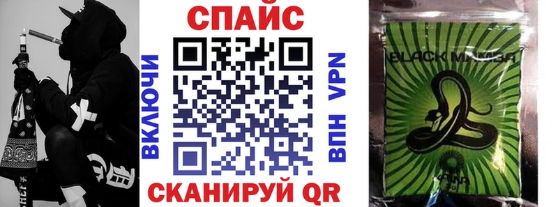 KRAKEN маркетплейс  Нефтекамск  БУТИРАТ Butirat 