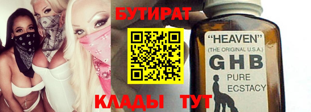 Меф мяу мяу Нефтекамск