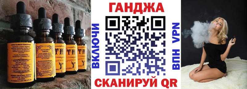 Еда ТГК марихуана  Нефтекамск 