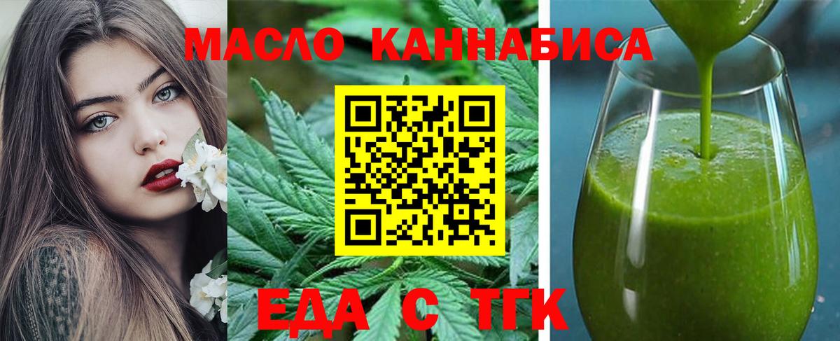 Canna-Cookies марихуана  Нефтекамск 