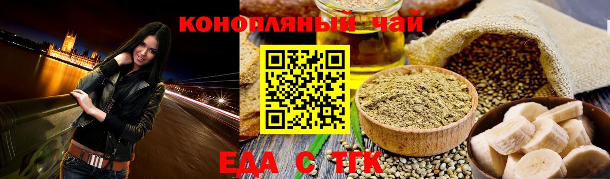 Canna-Cookies конопля  Вход с VPN  Нефтекамск 