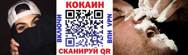 цена наркотик Нефтекамск COCAIN 97%