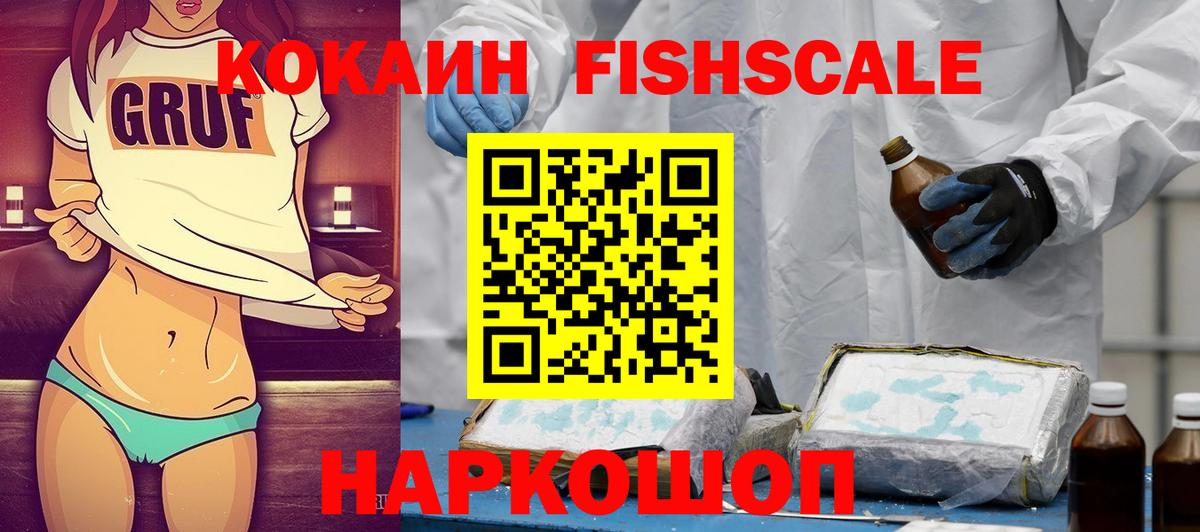 КОКАИН Боливия  Вход с VPN  COCAIN VHQ  Нефтекамск 