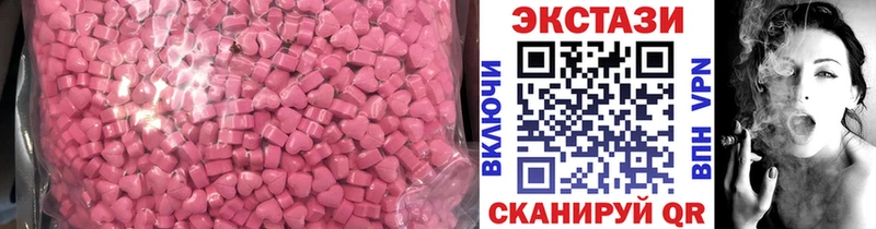 ЭКСТАЗИ таблы  Нефтекамск 