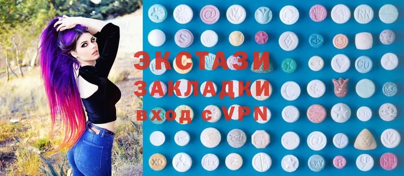 Ecstasy 280 MDMA  Нефтекамск 