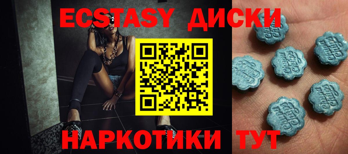 Ecstasy Punisher Нефтекамск