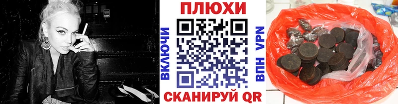 купить наркоту  Нефтекамск  ГАШ ice o lator 