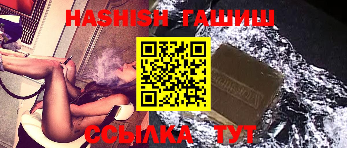 ГАШ Premium Нефтекамск