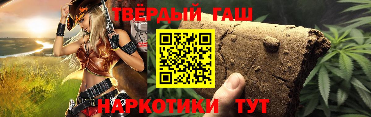 Гашиш индика сатива  ГАШ Ice-O-Lator  Вход с VPN  Нефтекамск 