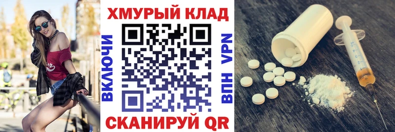 цена Нефтекамск Героин гречка