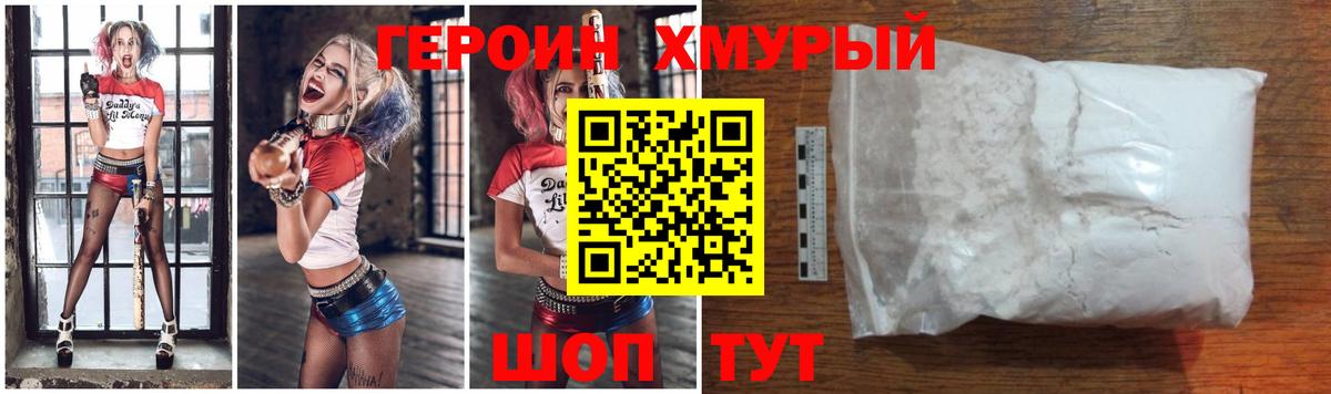 Вейп ТГК  ГАШ  Нефтекамск  Меф   Вход с VPN  Конопля  Метадон 