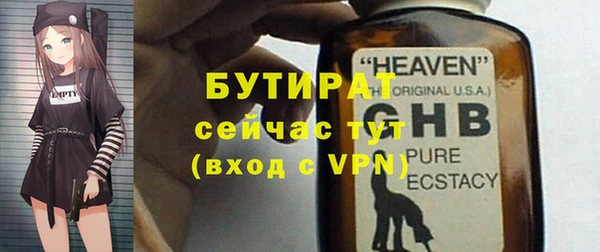 молекула духа Няндома