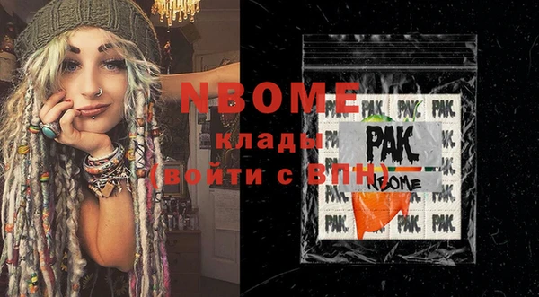 кокаин премиум Нязепетровск