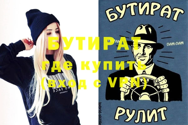 СК Новозыбков