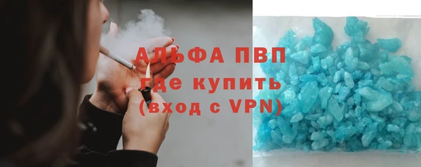 герыч Валуйки