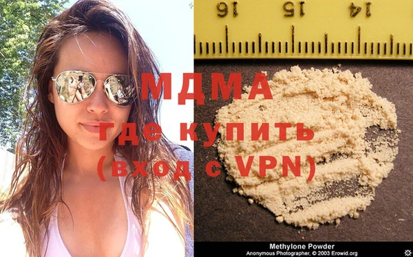 бутират Бутурлиновка