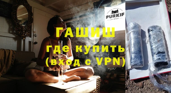 кокаин премиум Нязепетровск