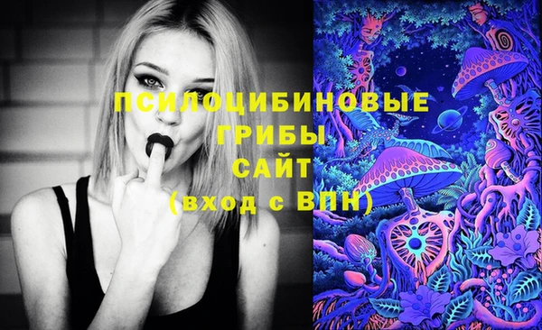 герыч Валуйки