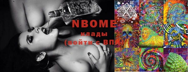 mix Валдай