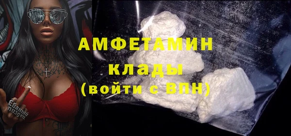 кокаин премиум Нязепетровск