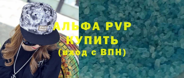 прущие крисы Новокубанск