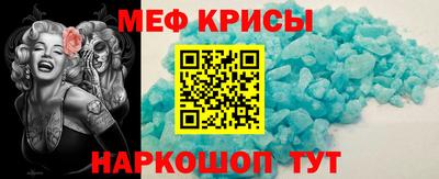 мескалин Донской