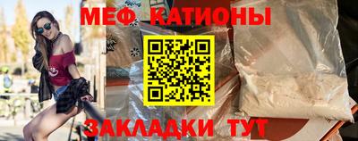 метадон Бийск