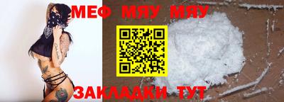 метадон Бийск