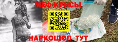 метадон Бийск