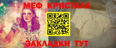 PSILOCYBIN Беслан