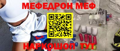 мескалин Донской