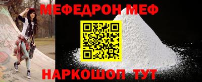мескалин Донской