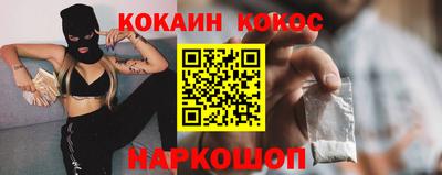 PSILOCYBIN Беслан