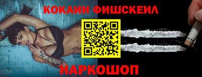 кокаин перу Донецк