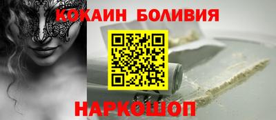 кокаин перу Донецк