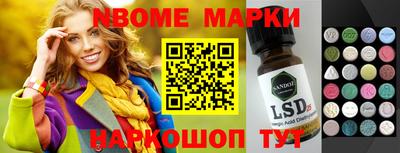 мескалин Донской