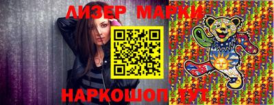 метадон Бийск