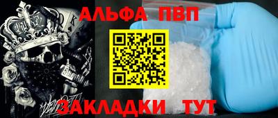 метадон Бийск