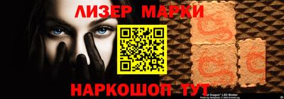 кокаин перу Донецк