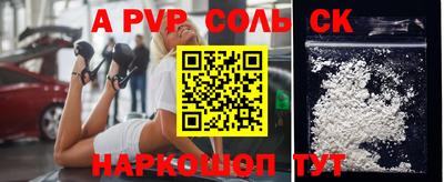 мдпв Берёзовский