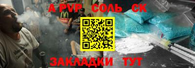 метадон Бийск