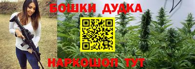 мескалин Донской