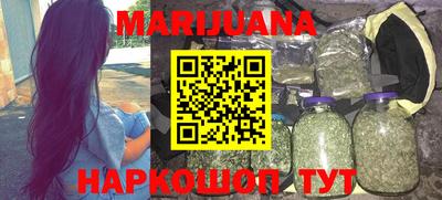 метадон Бийск