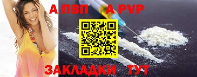 кокаин перу Донецк