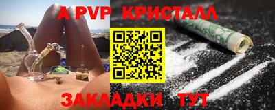 метадон Бийск