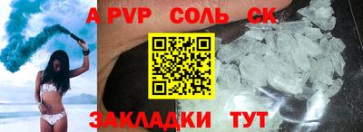 кокаин перу Донецк