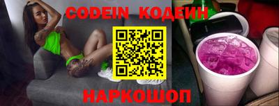 кокаин перу Донецк