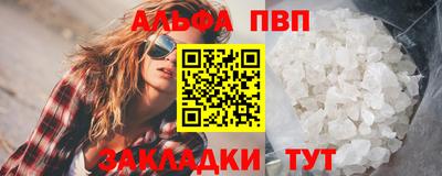 метадон Бийск