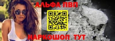 метадон Бийск